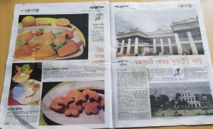 ভিন্ন স্বাদে মালটা